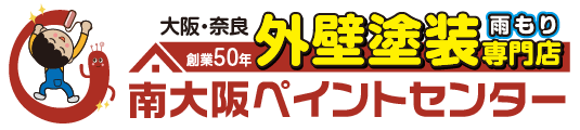 南大阪ペイントセンターロゴ