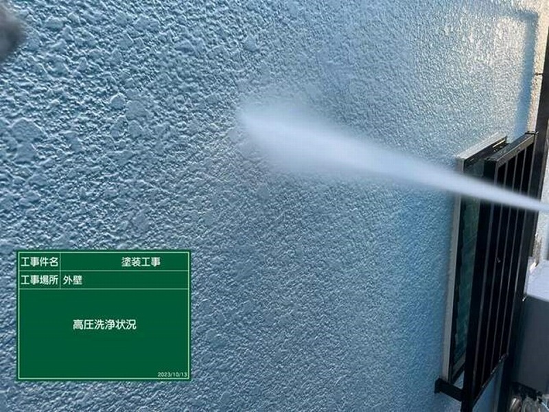 モルタル外壁への高圧洗浄