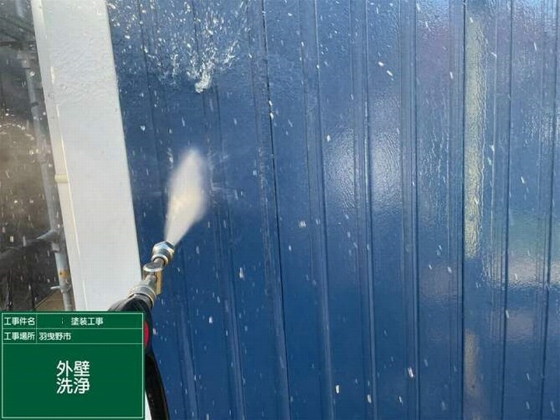 外壁の高圧洗浄工事