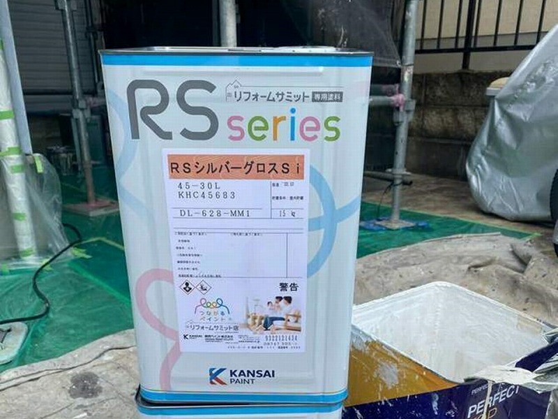 RSシルバーグロス