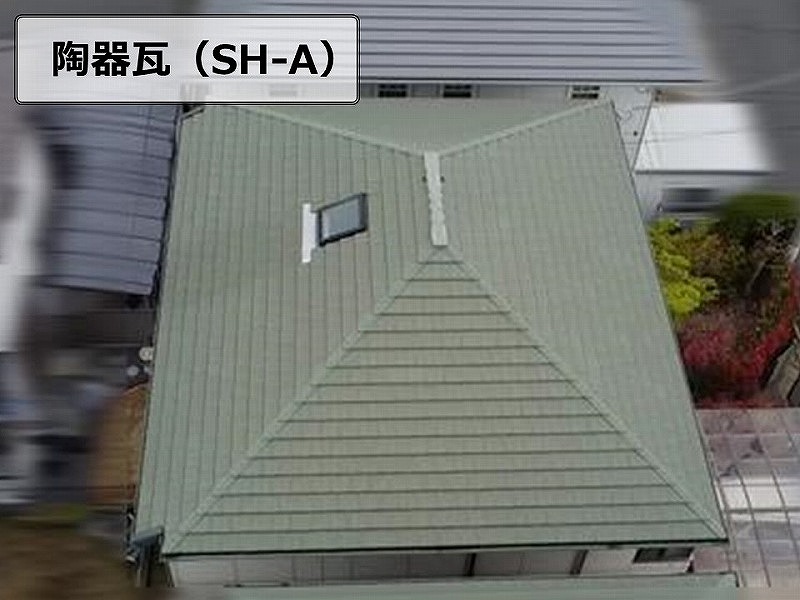 陶器瓦（SH-A）