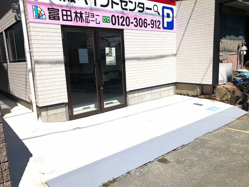 富田林店の駐車スペース