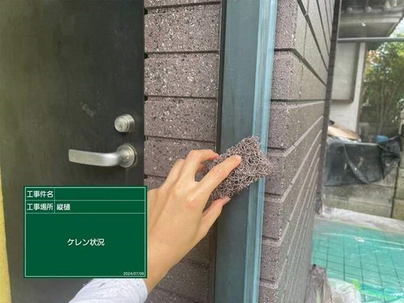 雨樋のケレン作業